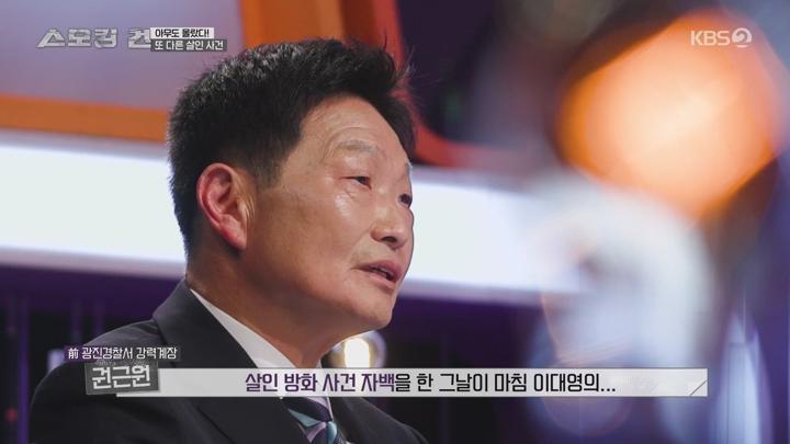 스모킹 건.E99.250617.1080p.WANNA 비디오 썸네일 이미지