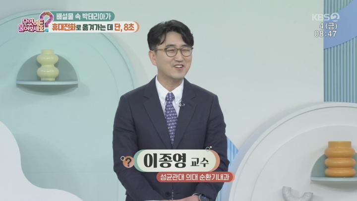 무엇이든 물어보세요.E3755.250704.1080p.H264-F1RST 비디오 썸네일 이미지
