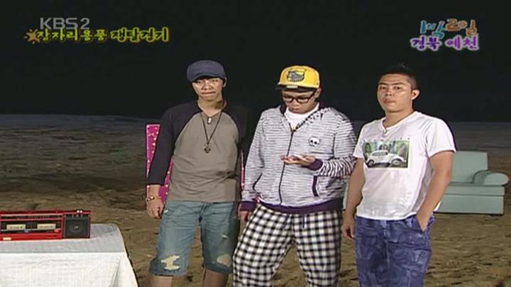 1박 2일 시즌1.E108.090913.720p.경북예천 2부 비디오 썸네일 이미지