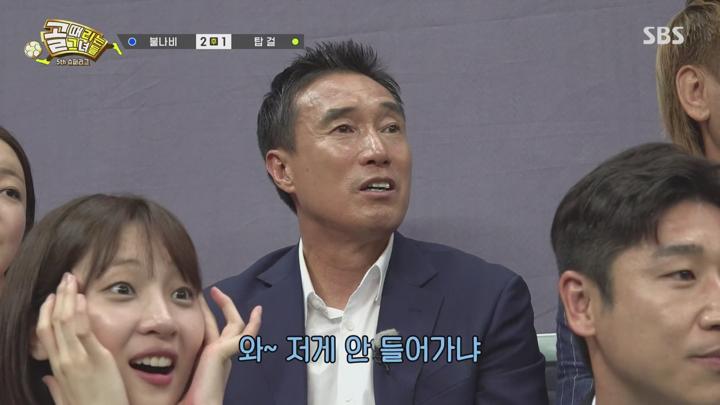 골 때리는 그녀들 - 세계관의 확장.E04.240814.1440p.H265-F1RST 비디오 썸네일 이미지
