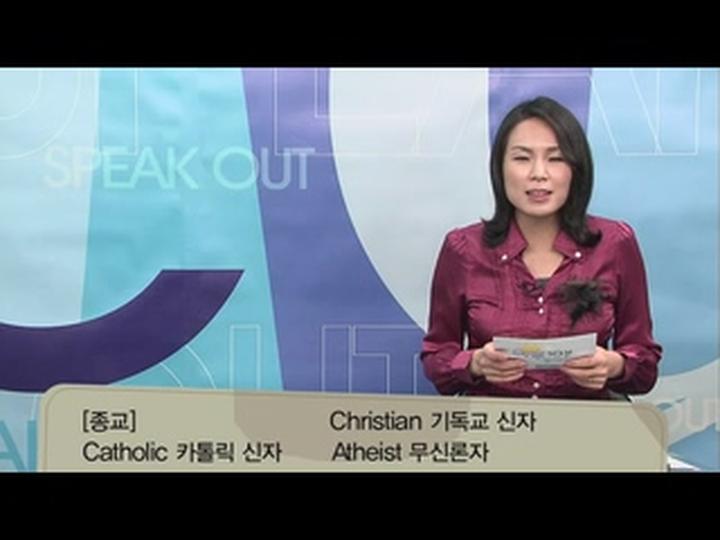 하루 10분 영어회화 (중급)_06강 비디오 썸네일 이미지