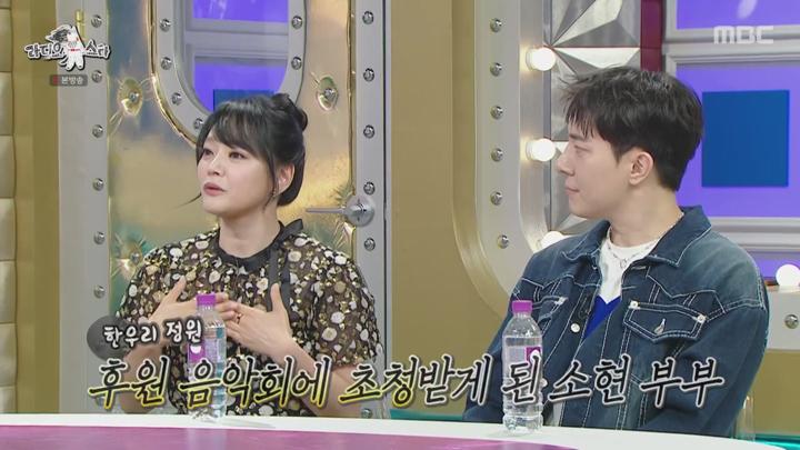 라디오스타.E889.241106.720p 비디오 썸네일 이미지