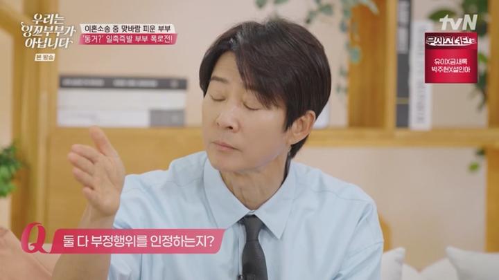 우리는 잉꼬부부가 아닙니다.E01.250630.450p.KANNA 비디오 썸네일 이미지