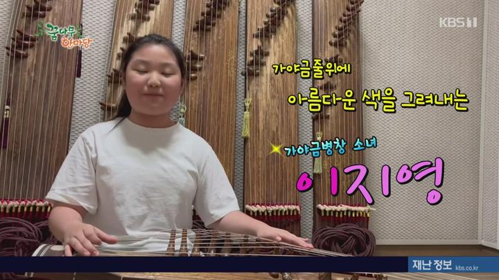 국악 한마당.E1560.250614.720p-NEXT 비디오 썸네일 이미지