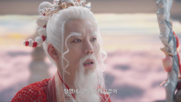 [중드]웹소설 원작! 선협 로맨스[칠시길상 31화] 비디오 썸네일 이미지