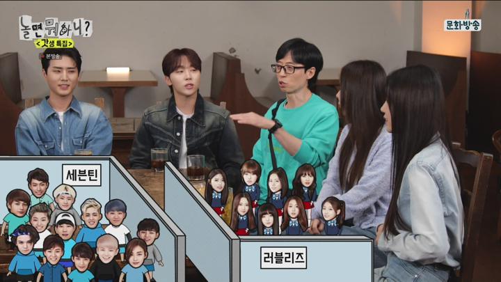 [원본] 놀면뭐하니.E234.240518.영케이.승관-갓뽑은국수.1080i.HDTV [초고화질 tp ts] 비디오 썸네일 이미지