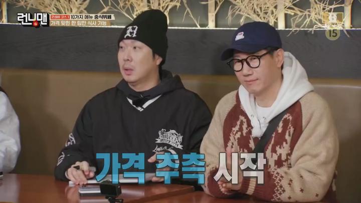 런닝맨.E737.250126.1080p.NANNA 비디오 썸네일 이미지