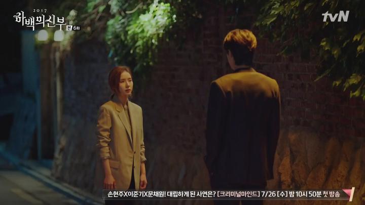 하백의 신부.E06.170718.1080p-NEXT 비디오 썸네일 이미지