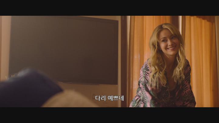 팜 스프링스 [1080p] -앤디 샘버그, 크리스틴 밀리오티- 정식릴 비디오 썸네일 이미지