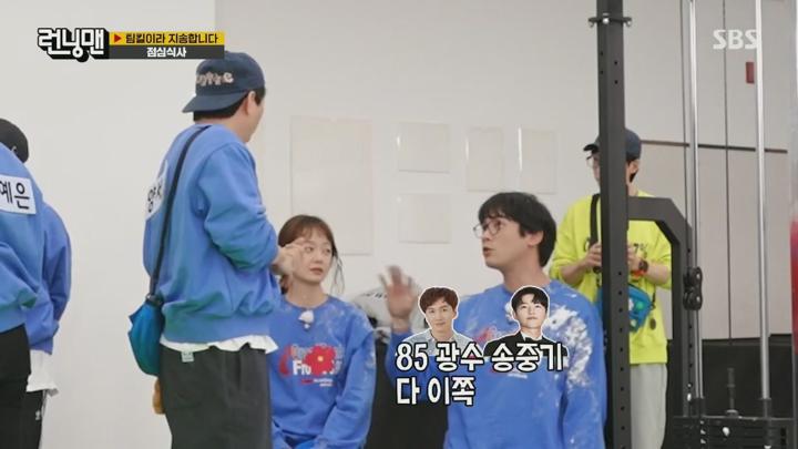런닝맨.E736.250119.720p.HANNA 비디오 썸네일 이미지