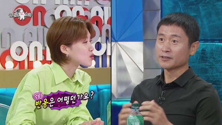 라디오스타 E877 20240814 1080P-KING 비디오 썸네일 이미지