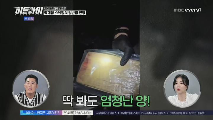히든아이.“사리 분별이 안 되네” 박하선, 00 때문에 춤추고 허공에 주먹질하는 여성에 일침!.E43.250721.720p.H264-F1RST 비디오 썸네일 이미지