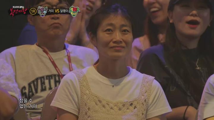 복면가왕 E466 20240922 720P-KING 비디오 썸네일 이미지