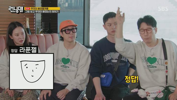 런닝맨.E746.250330.1080p.H264-F1RST 비디오 썸네일 이미지