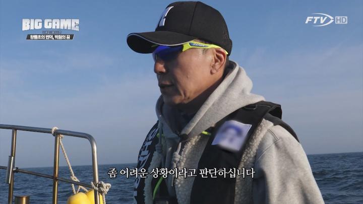 빅게임더와일드 73회 왕돌초의 변덕, 빅원의 꿈 20250514 비디오 썸네일 이미지