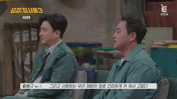 용감한 형사들3.E42.240621.1080p.WANNA 비디오 썸네일 이미지
