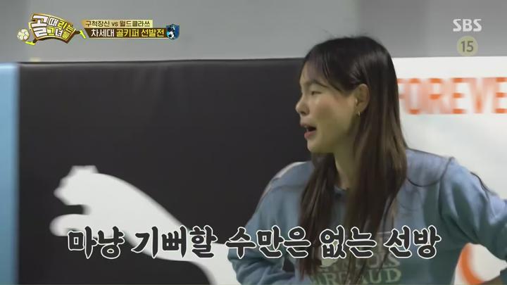 골 때리는 그녀들.E86.230329.1440p.H265-F1RST 비디오 썸네일 이미지