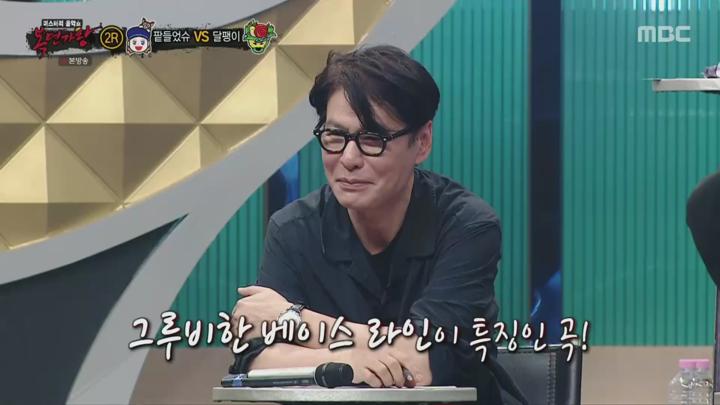 복면가왕.E467.240929.1080p.H264-F1RST 비디오 썸네일 이미지