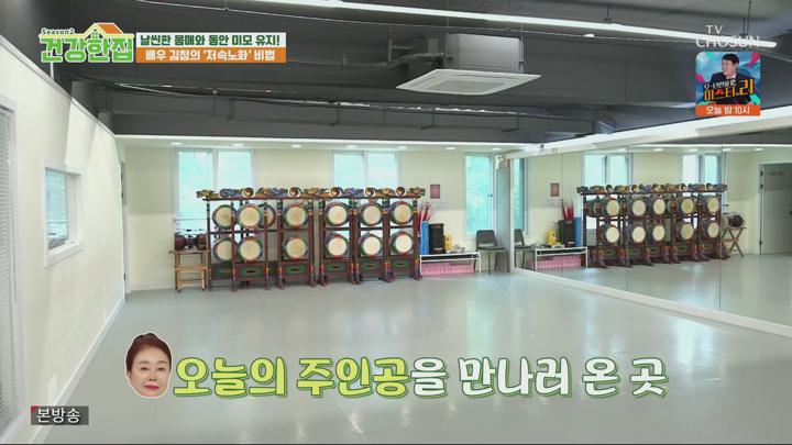 건강한 집2.E68.250708.1080p.H264-F1RST 비디오 썸네일 이미지