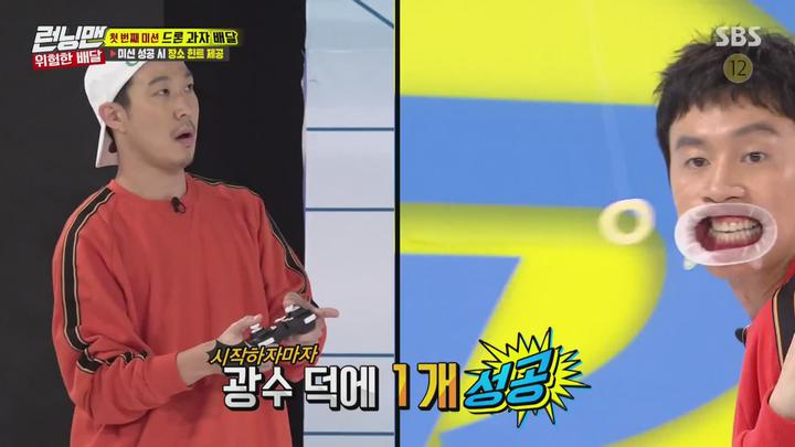 런닝맨.E418.180916.1080p-NEXT (유승옥, 제이블랙, 마리, GOT7) 비디오 썸네일 이미지