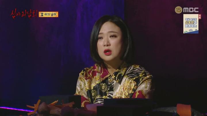 심야괴담회 시즌1.E05.210415.720p.WANNA 비디오 썸네일 이미지