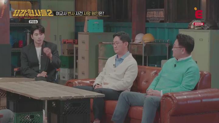 용감한 형사들2.E32.230609.1080p.WANNA 비디오 썸네일 이미지