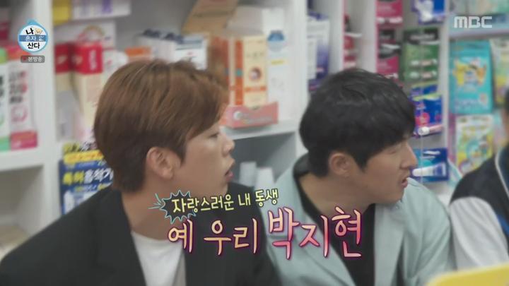 나 혼자 산다.E568.241025.720p 비디오 썸네일 이미지