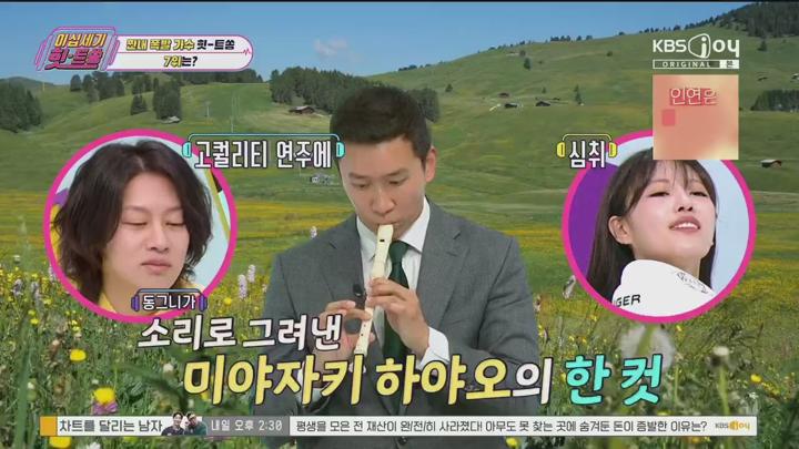 이십세기 힛-트쏭.E270.250627.720p.H264-F1RST 비디오 썸네일 이미지