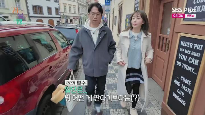 지지고볶는여행.E11.250509.1080p.H264-F1RST 비디오 썸네일 이미지