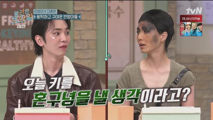 놀라운토요일 도레미 마켓.E326.240803.1080p.WANNA 비디오 썸네일 이미지
