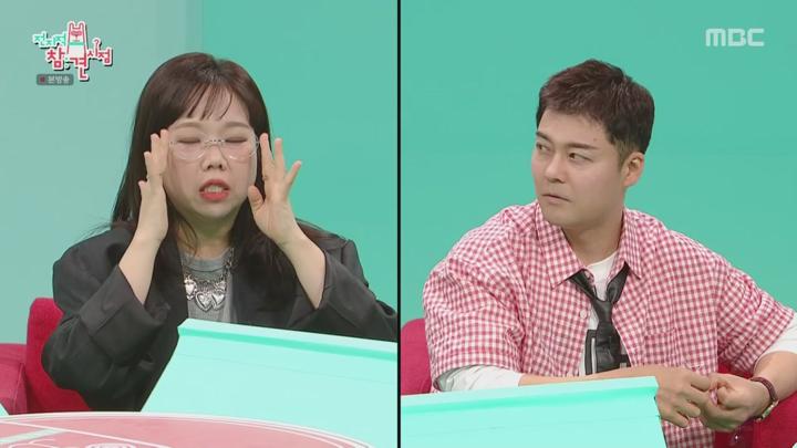 전지적 참견 시점.E341.250329.720p.WANNA 비디오 썸네일 이미지