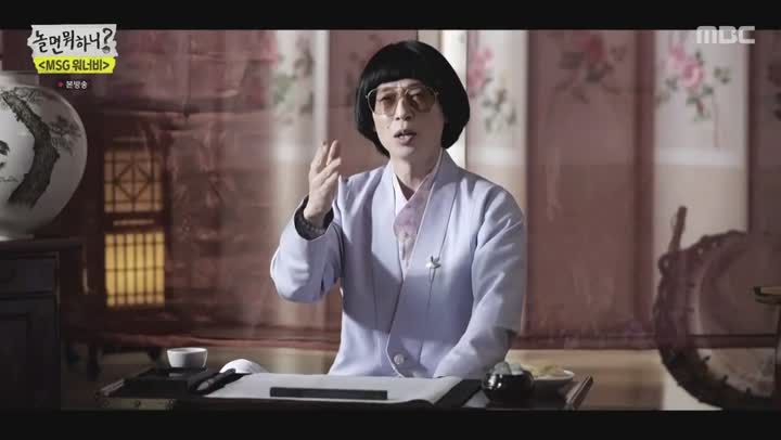 놀면 뭐하니.E86.210327.1080p-NEXT 비디오 썸네일 이미지