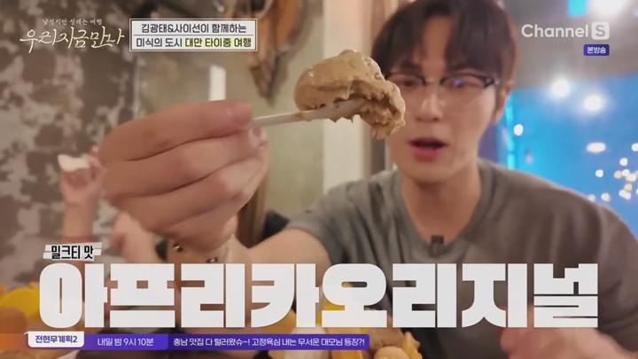 우리 지금 만나.E08.250619.1080p.KANNA 비디오 썸네일 이미지