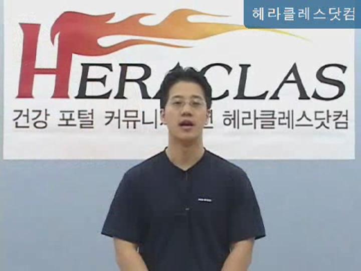 여헬스 (뱃살빼기)1바이시클 비디오 썸네일 이미지