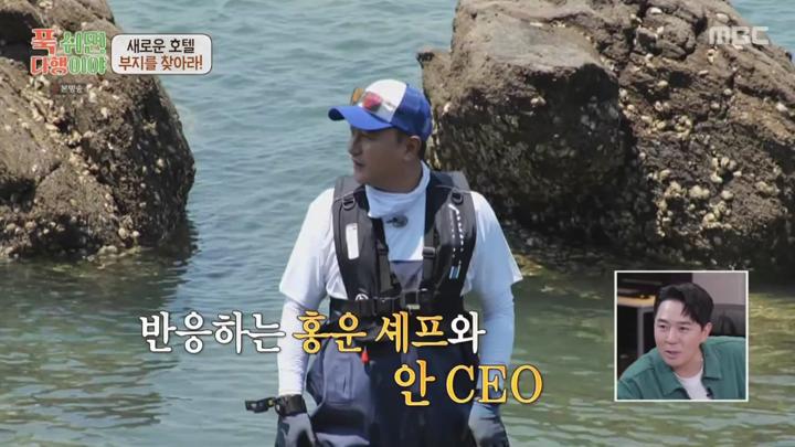 푹 쉬면 다행이야.E16.240826.720p.avi 비디오 썸네일 이미지