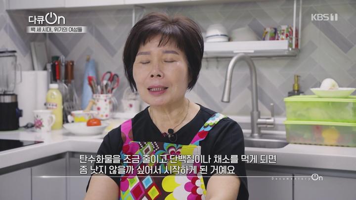 백세 시대, 위기의 여성들 250607 비디오 썸네일 이미지