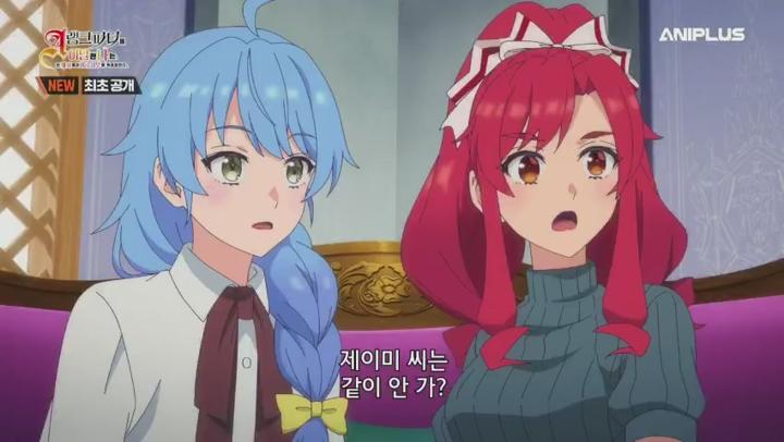 A랭크 파티를 이탈한 나는, 전 제자들과 미궁 심부를 목표로 한다..E20.250601.480p.H264-F1RST 비디오 썸네일 이미지