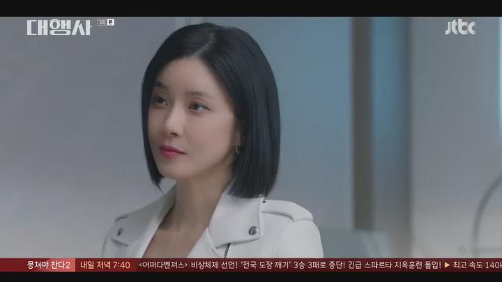 대행사.E03.230114.720p.H264-F1RST 비디오 썸네일 이미지