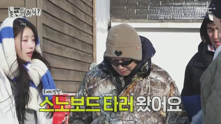 놀면 뭐하니.E269.겨울잠 깨우는 더덕 사냥.250301.720p.H264-F1RST 비디오 썸네일 이미지