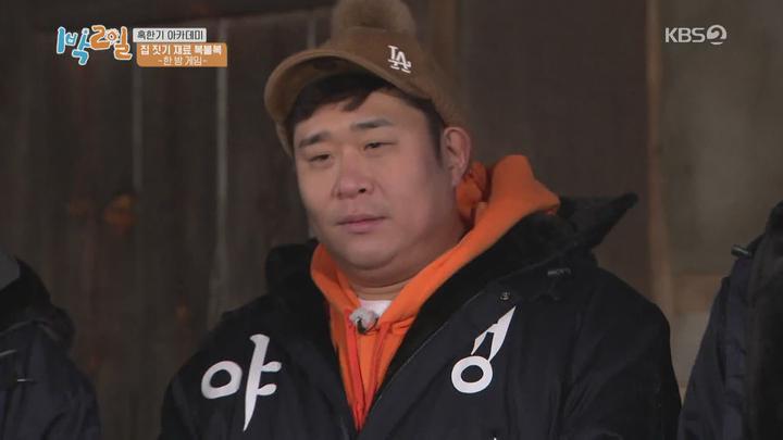 1박 2일 시즌4.E04.191229.1080p-NEXT 비디오 썸네일 이미지