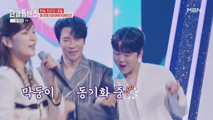 한일톱텐쇼.E19.241001.720p.WANNA 비디오 썸네일 이미지