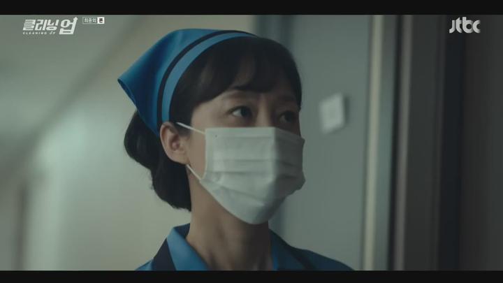 클리닝 업.E16.220724.720p-NEXT 비디오 썸네일 이미지