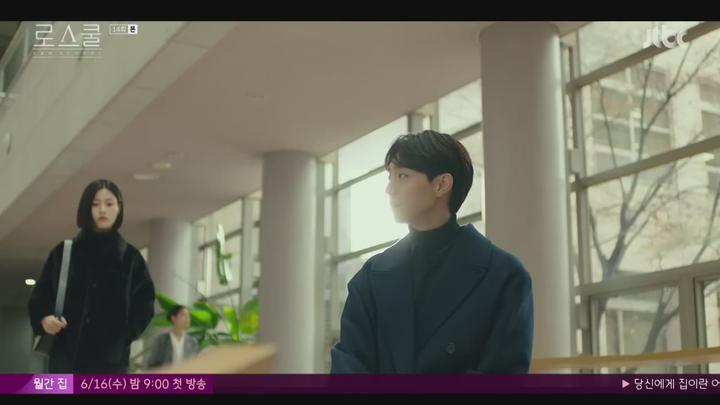 로스쿨.E14.210602.720p-NEXT 비디오 썸네일 이미지