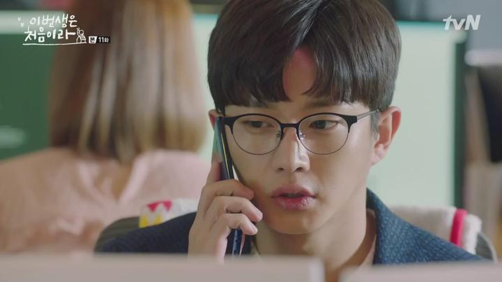 [tvN] 이번 생은 처음이라.E11.171113.720p-NEXT 비디오 썸네일 이미지