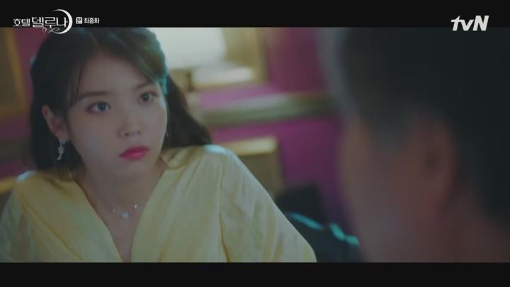 [tvN] 호텔 델루나.E16.END.190901.720p-NEXT 비디오 썸네일 이미지