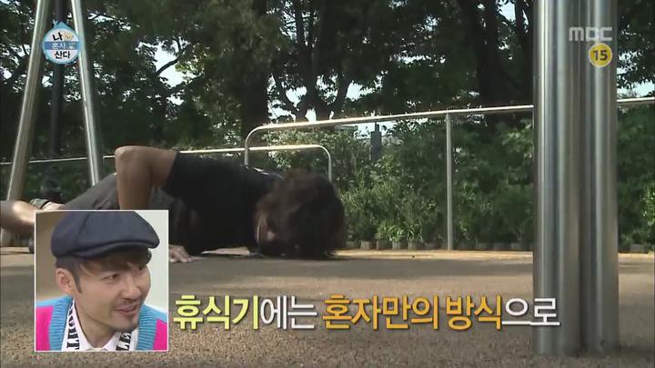 나 혼자 산다.E27.131004.HDTV.H264.720p-WITH (나혼자산다27회.나혼자산다27화) 비디오 썸네일 이미지