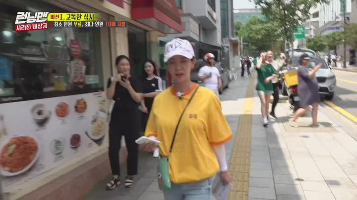런닝맨.E464.190818.1080p-NEXT 비디오 썸네일 이미지