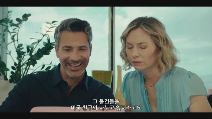 더 달콤살벌한 Semi-Soeter 비디오 썸네일 이미지