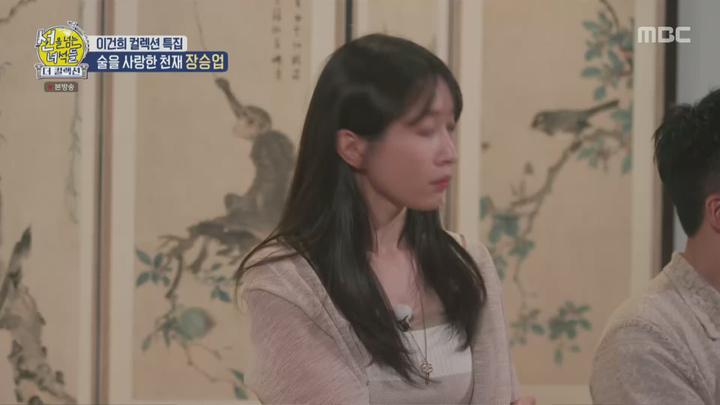 선을 넘는 녀석들-더 컬렉션.E02.230827.1080p.H264-F1RST 비디오 썸네일 이미지
