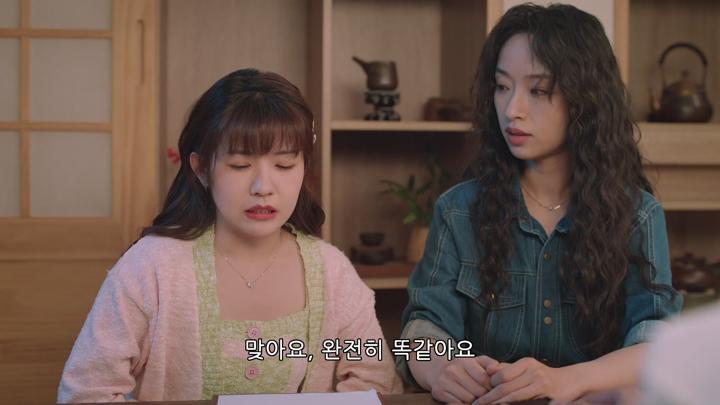 [중드]최신! 우리 집에 미남이 숨어 산다[금옥장부 2화] 비디오 썸네일 이미지